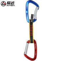 xinda Xinda straight door curved door flat belt quick-release mountain climbing rock climbing ice climbing quick-release carabiner safety equipment main lock