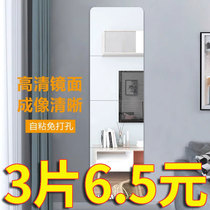 Acrylic soft mirror wall self-adhesive HD punch-free full-length mirror bathroom mirror sticker dressing mirror desktop