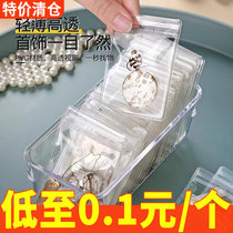 Anti-oxidation jewelry box earrings necklace jewelry sealed bag earrings bracelet storage bag transparent jewelry bag storage box