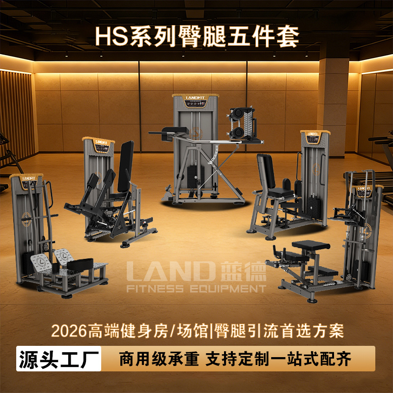 Land Hip Abduction Leg Trainer Ghd Hip and Leg Training Device Peach Butt Cartoon Legs Five-Piece Set Gym Equipment Land Hip Abduction Leg Trainer Ghd Hip and Leg Training Device Peach Butt Cartoon Legs Five-Piece Set Gym Equipment
