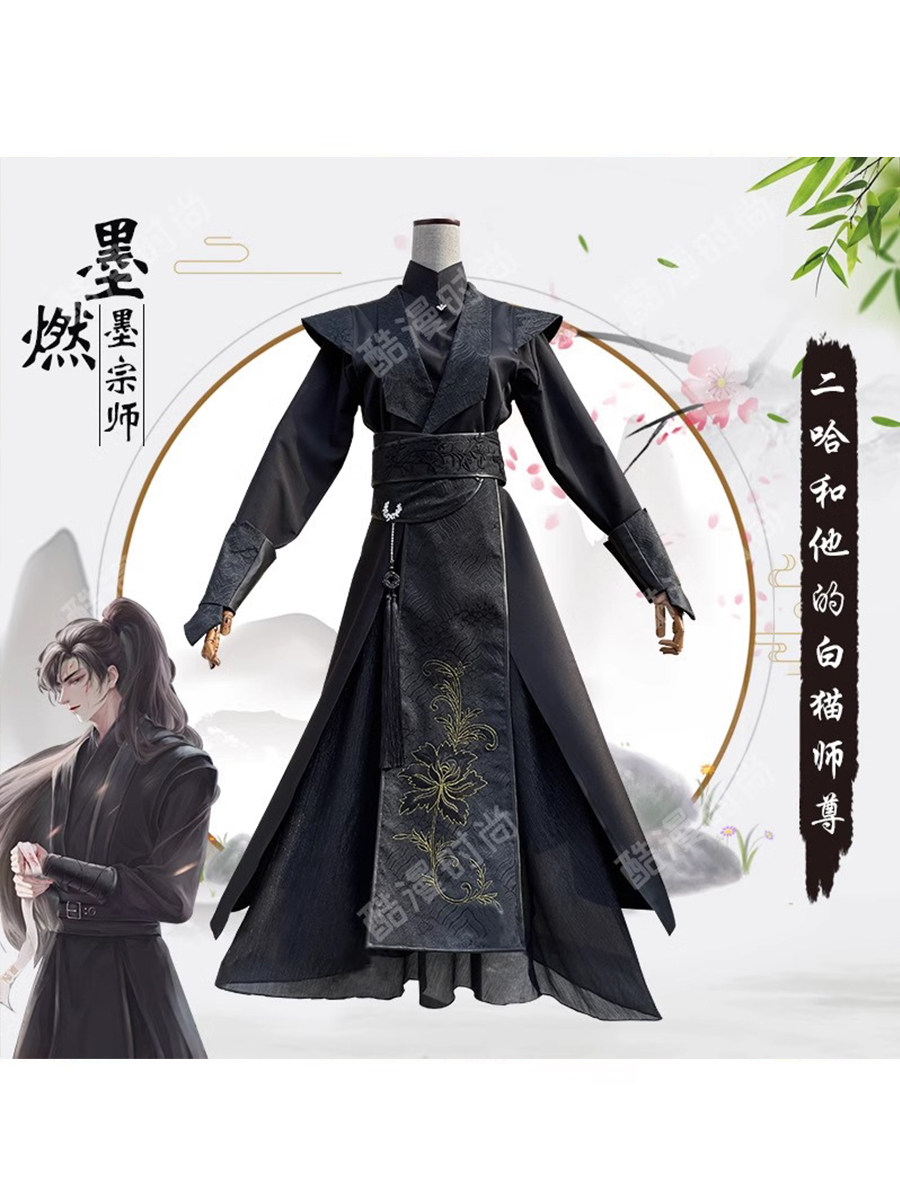 今天在游戏里cos了一套墨燃劲装,超解压呜呜_Cosplay男装_淘宝游戏网