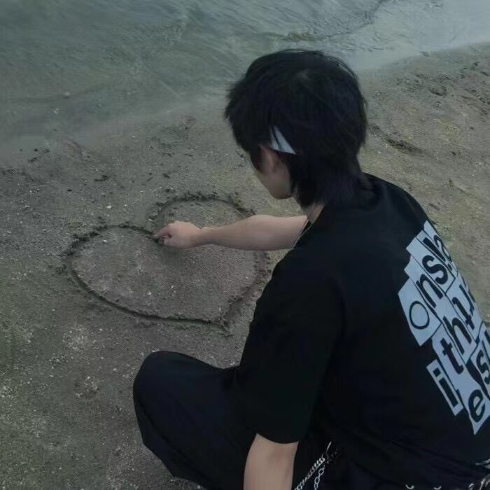 软山