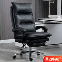 Kailian Leather Boss Chair Office Comfortable Sedentary Executive Chair Reclining Chair Nap Home Study Office Chair