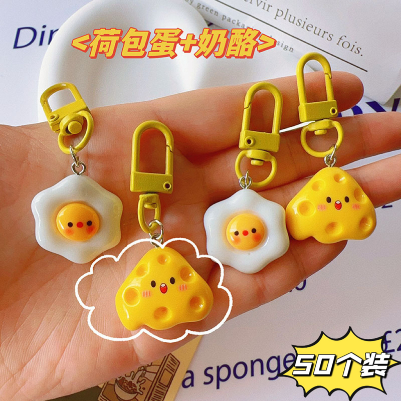 Cute Fried Egg Cheese Keychain, Soft and Adorable Realistic Food Toy Pendant, Student Backpack Accessory, Gift for Best Friends and Couples Cute Fried Egg Cheese Keychain, Soft and Adorable Realistic Food Toy Pendant, Student Backpack Accessory, Gift for Best Friends and Couples