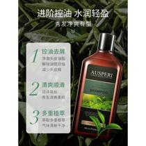 Imported Aoyuan tea tree ginger shampoo anti-dandruff oil control fluffy and smooth shampoo shampoo for men and women smooth
