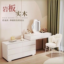 High-end solid wood slate master bedroom dressing table cream style drawer cabinet large capacity storage integrated quality makeup table
