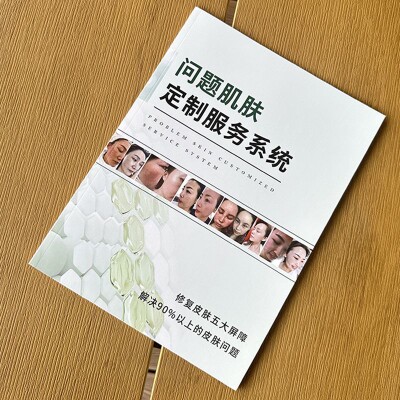 美容院折扣实体店