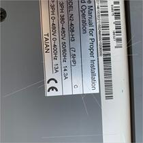 Negotiation Taian kw spot price negotiation