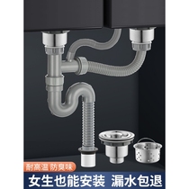 JOMOO᷂Kitchen sink drain pipe accessories sink deodorant drain pipe drainer double-slot sink complete set