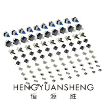 Commonly used mixed switch packs: tact switches micro switches key switches a total of 10 types 10 pieces each
