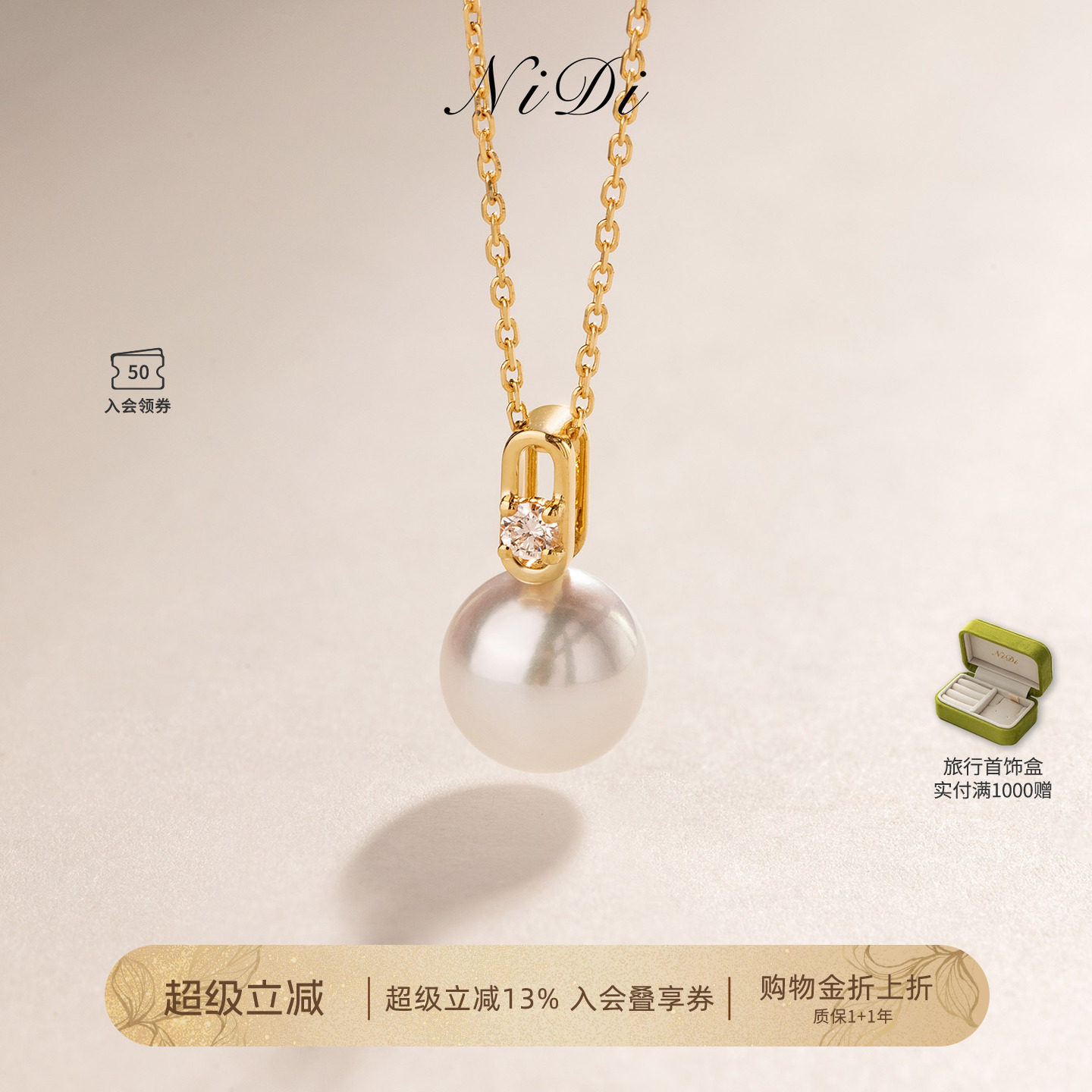 NiDi妮狄极简小灯泡光泽海水Akoya珍珠项链18K金钻石吊坠,戴妃同款奢华送礼首选!-颈饰-淘宝好物网