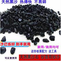 Special sand and sugar for roasting chestnuts. Special sand for roasting melon seeds and peanuts. Special sand and black stones for roasting peanuts.