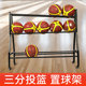 Three-Point Shooting Training Rack Basketball Cart Mobile Storage Rack Detachable Training Device Auxiliary Game Ball Placement Stand