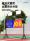 Floor-Standing Basketball Scoreboard, Football and Billiards Scoreboard, Flip-Page Badminton and Volleyball Scoreboard, Score Display Stand