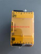 PILZ 750111 safety relay PNOZ s11 price negotiation