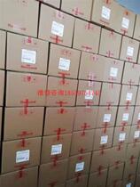 Module 2MLL-EFMTB Negotiation