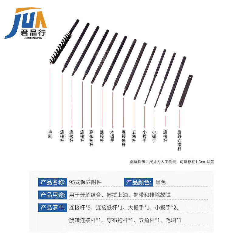 95 Pass Strips Accessories Maintenance Accessories 928-103 Maintenance Accessories Scrub Cleaning Tools Black-Taobao