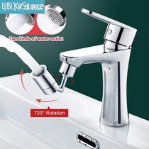Extreme 720 Universal Splash Kitchen Filter Faucet Spray Head An
