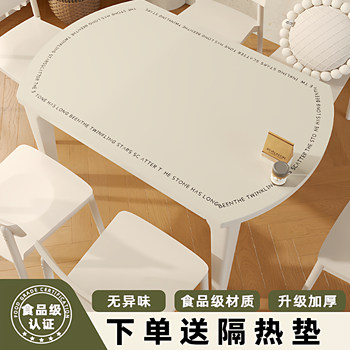 Muyue waterproof and oil-proof no-wash light luxury high-end tablecloth Muyue waterproof and oil-proof no-wash light luxury high-end tablecloth
