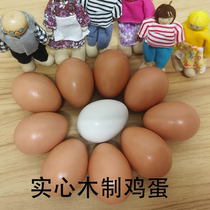 Fake egg simulation egg model egg nest solid plastic wooden toy fake egg DIY simulation painted egg shell
