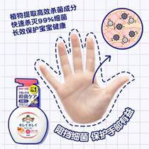 3 foam sterilization combination baby and childrens hand sanitizer antibacterial disinfection infant bottle