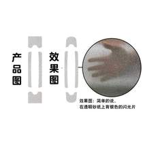 Longboard skateboard dance board frosted sandpaper sandpaper thickened sandpaper double-warped new fine sand sticker edge sand hollow two ends