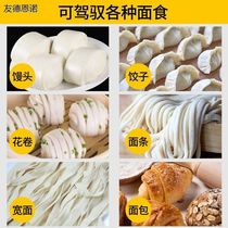 Noodle press commercial fully automatic noodle machine electric kneading machine stainless steel rolling machine leather press breakfast shop noodle restaurant