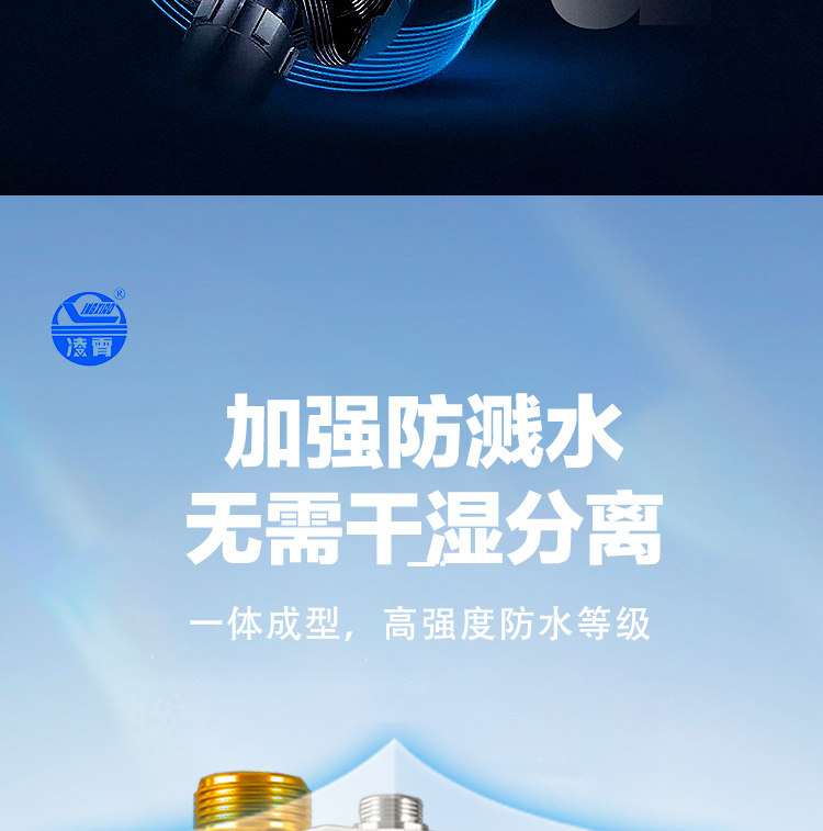 Бустерный насос 凌霄电热水器家用增压泵自来水全自动静音24v直流加压小型dc水泵 Peak