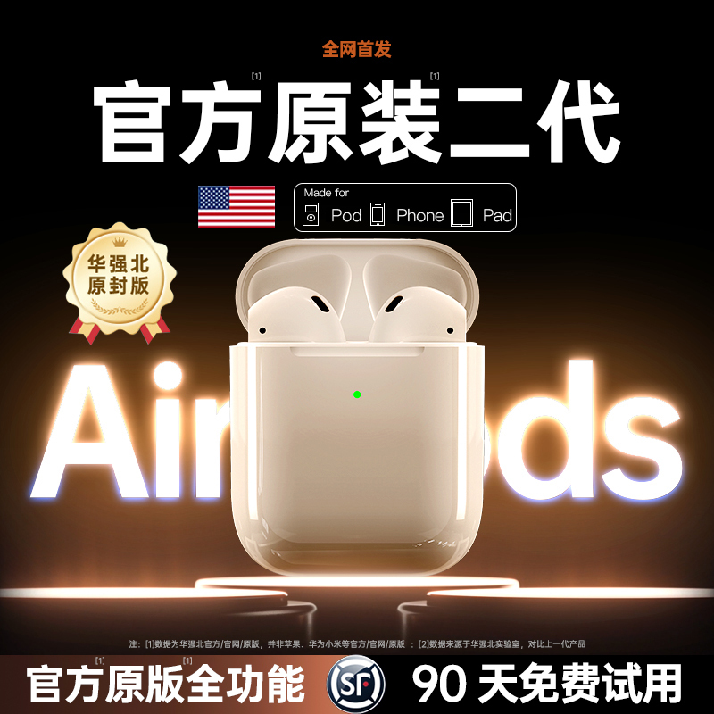 Huaqiangbei Bluetooth Headphones Second Generation 2026 New Model 2Nd Generation Wireless Air2 High-Quality Sound Rhino H2 Official Direct Sales