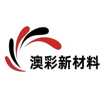 澳彩新材料厂