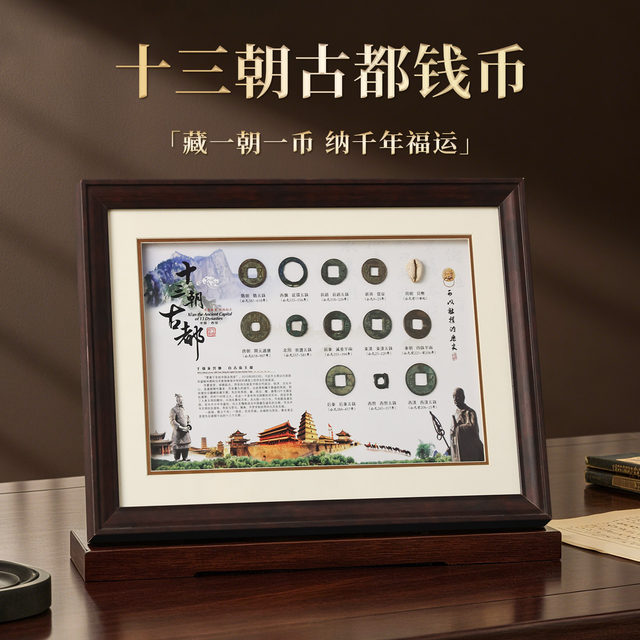 High-end business souvenirs, ancient coin ornaments for leaders