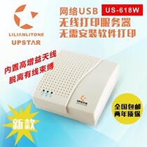 Wireless built-in antenna print server wireless print sharer no need to install software instant printing