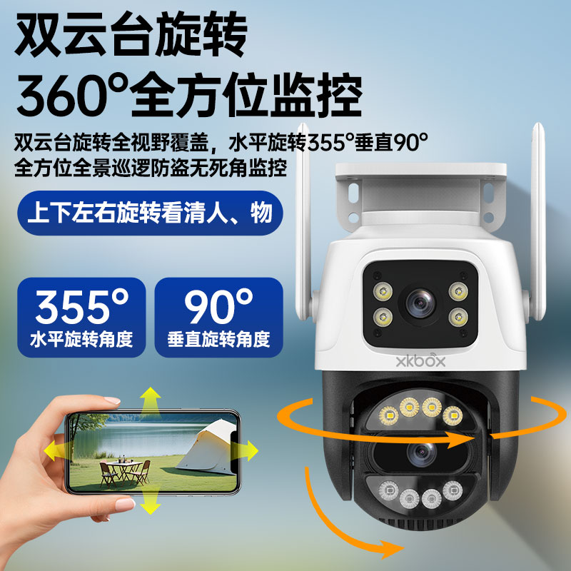天猫网咖网费怎么算？揭秘网咖消费真相