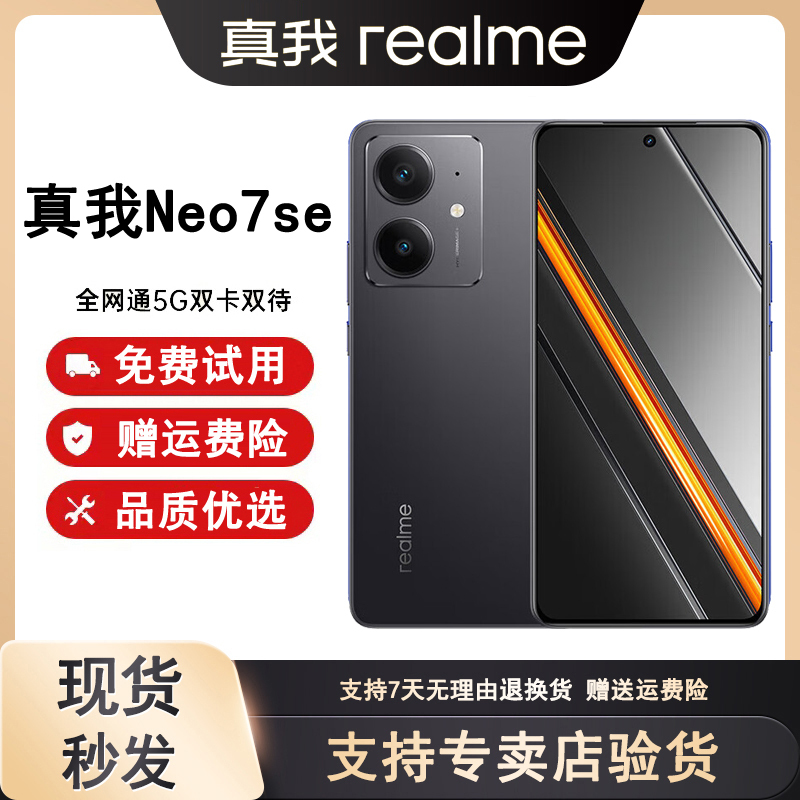 Realme/Realme Neo7Se Smartphone with Flat Screen, Dual Sim, Dimensity 8400-Max Processor, Almost New