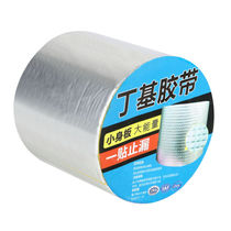 Yishi roof waterproof tape butyl roll material crack strong paste roof crack waterproof leak material sealing king