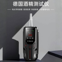 German high-end alcohol tester detector air-inflated household high-precision inspection drunk driving meter troubleshooting