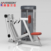 Hanchen sits boating trainer commercial fitness equipment gym strength fitness fitness equipment synthesizer G1102