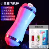 Извращенные декомпрессионные игрушки мужчины используют сексуальные мужчины с двойной акупун