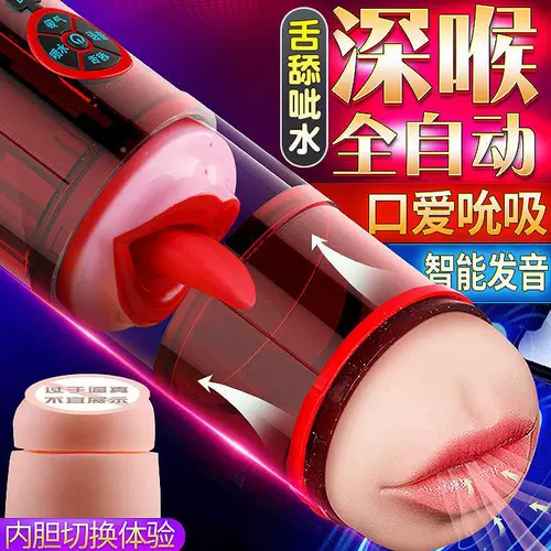 Мужской самолет, антистресс