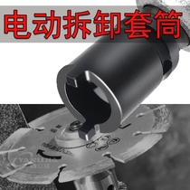 German imported angle grinder disassembly wrench universal change sleeve pressure plate sleeve key tablet head hand grinder