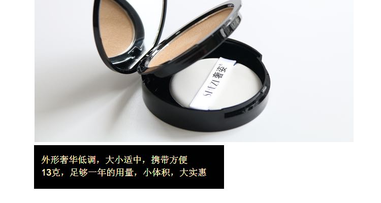 Bột trang điểm riêng của tăm, bột bánh quy, kiểm soát dầu, sang trọng, quyến rũ, làm mềm, phấn, kiểm soát dầu, trang điểm - Bột nén phấn phủ kiềm dầu innisfree
