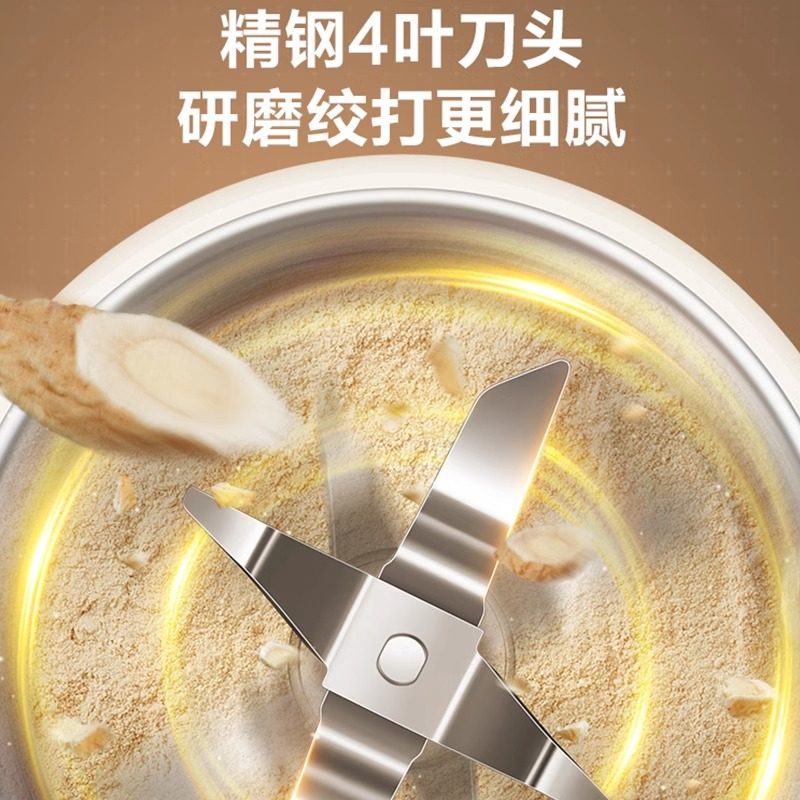 Supor Grinder Mill Household Ultra-Fine Grinder Small Multi-Functional Dry Grinding Grain Crusher