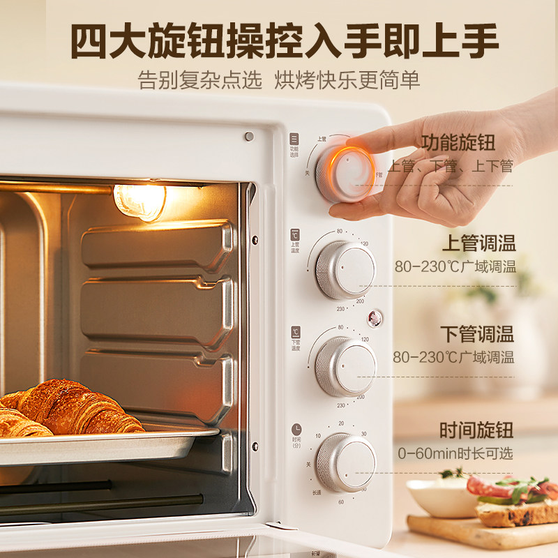 Supor Oven for Home Baking 2025 New Multi-Functional Fully Automatic 40 Liter Small Cake Electric Oven
