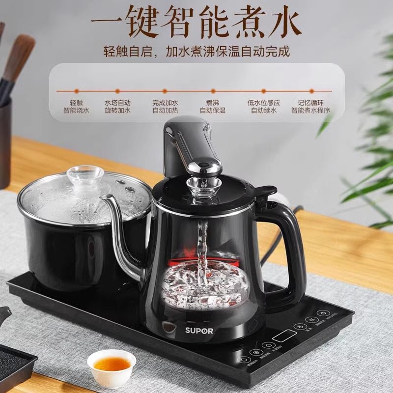 Supor Electric Tea Stove and Water Kettle Integrated Fully Automatic Water Pumping All-In-One Set for Boiling Water and Making Tea