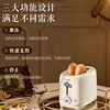 Supor Breakfast Machine Retro Toaster Automatic Light Food High-Appearance Toaster Cooking Machine