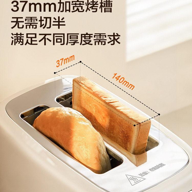 Supor Toaster Breakfast Machine Bread Slicer Home-Use Hot Press Sandwich Maker Multifunctional Small Toaster