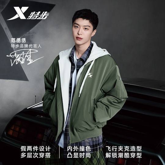 Xtep XDNA thin cotton men's warm hooded jacket