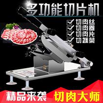 Lamb roll slicer meat planer multifunctional household hot pot potato slices frozen meat slicer spring automatic manufacturer