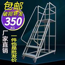 Climbing ladder supermarket workshop mobile step platform wheeled ladder warehouse stair pick-up custom thickened ladder manufacturer