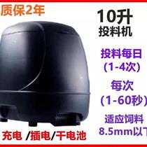 Koi carp manufacturer with cyclic feeding and fully automatic timing feeder for white shrimps in factory-based high-density farms